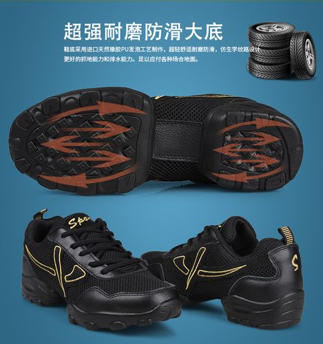 恋上舞男式秋季广场舞蹈鞋健身现代舞鞋休闲运动鞋时尚潮鞋男鞋